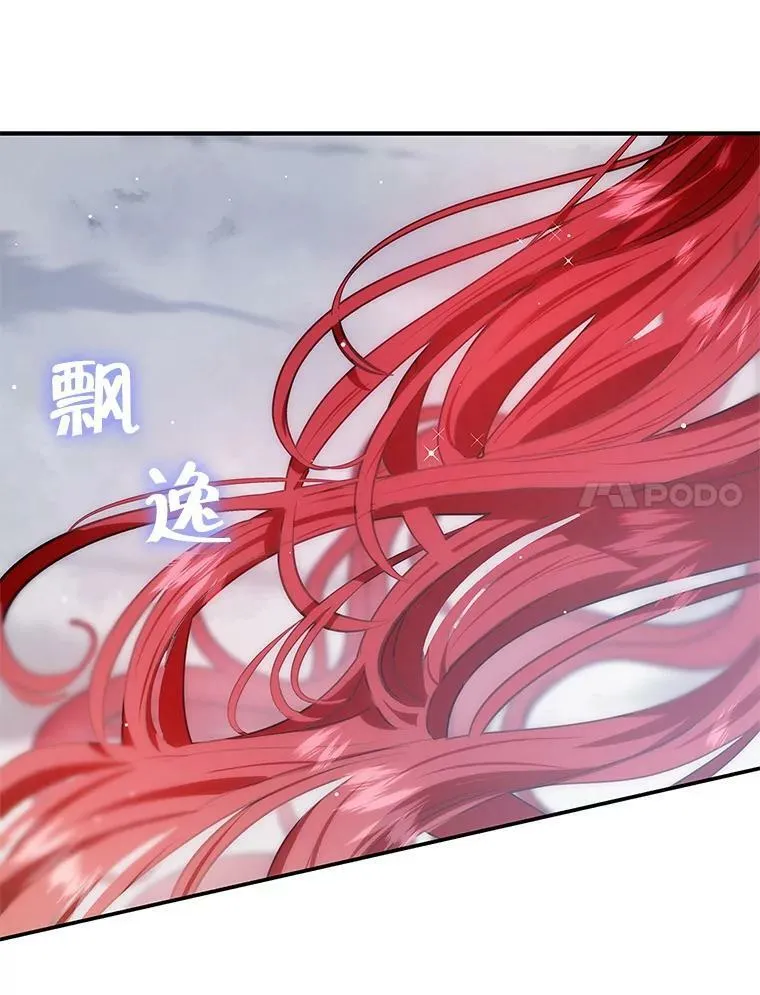 76.营造不安感 第118页