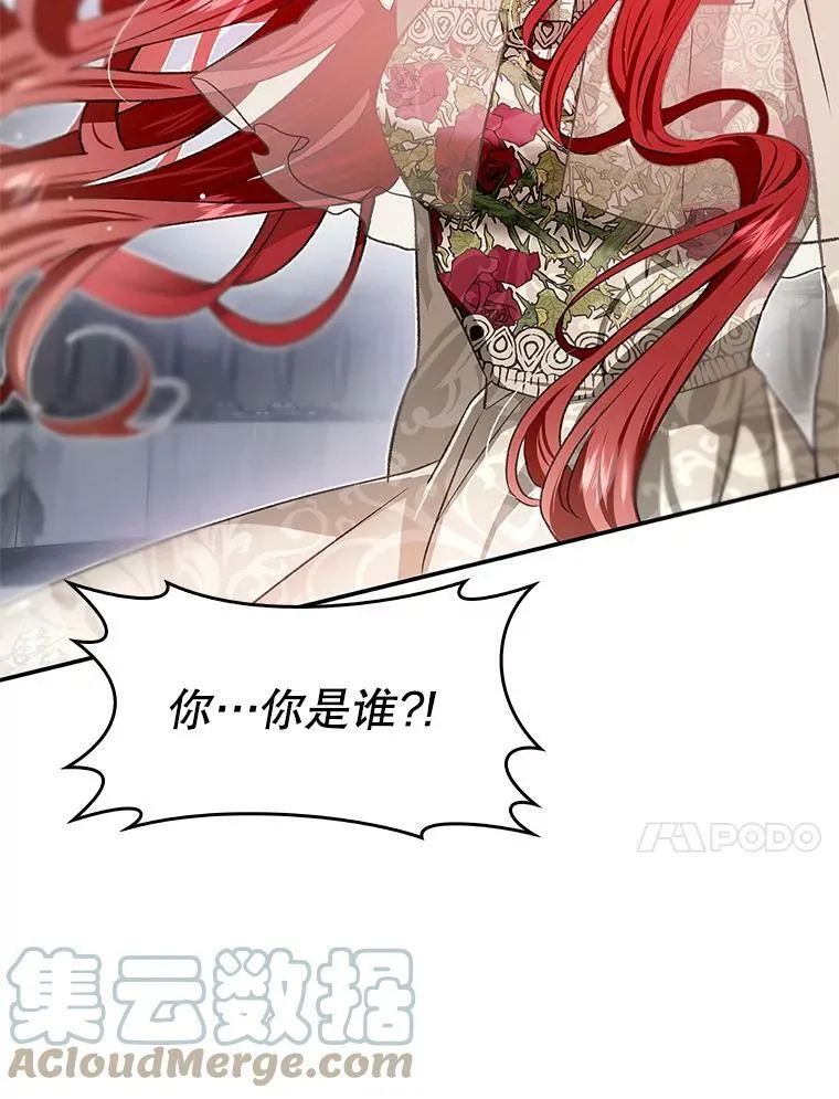 76.营造不安感 第121页