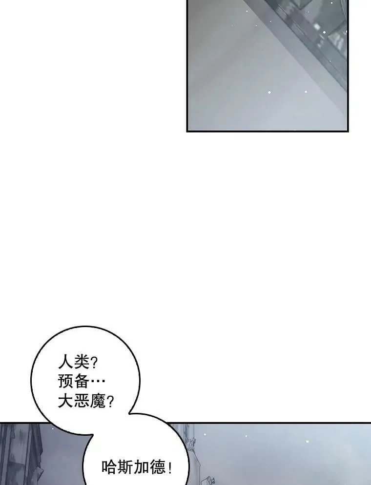 76.营造不安感 第123页
