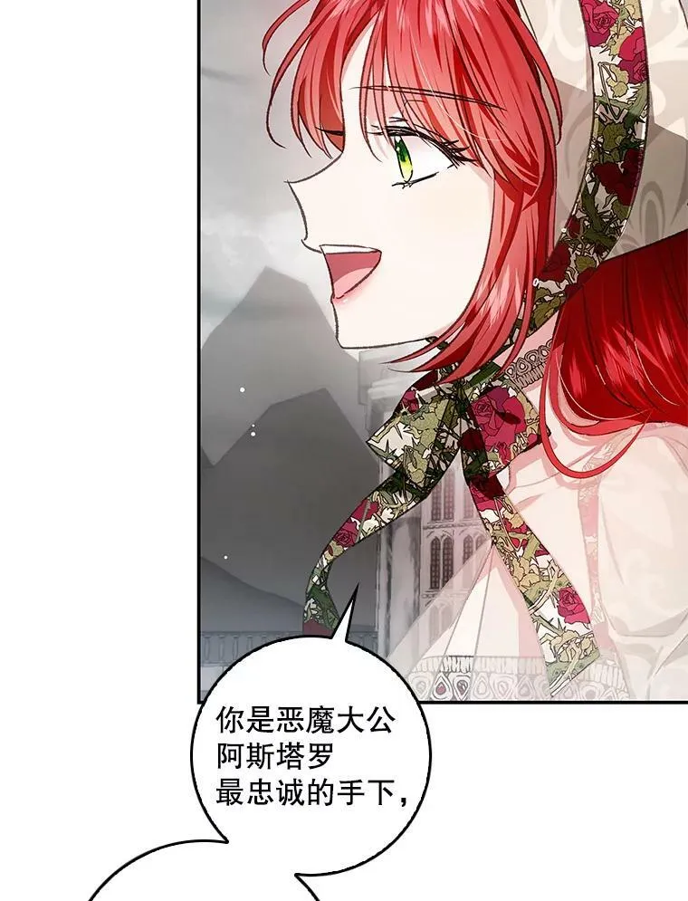 76.营造不安感 第126页