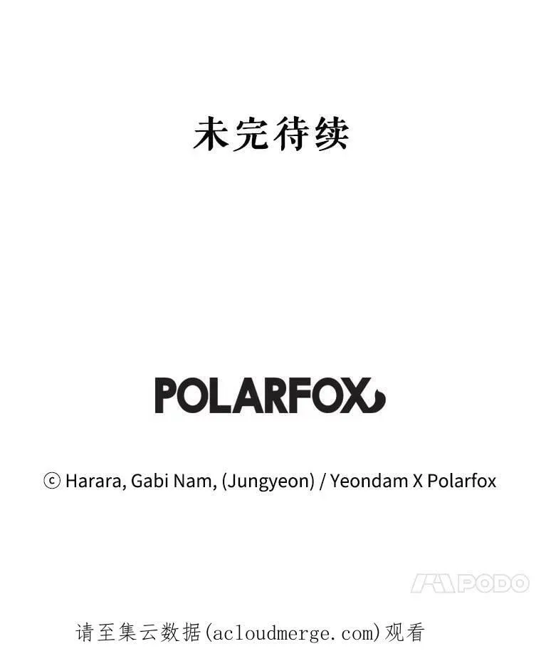76.营造不安感 第135页