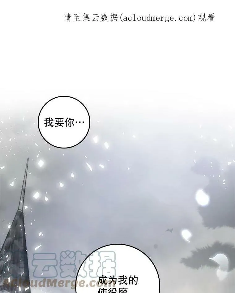 76.营造不安感 第136页