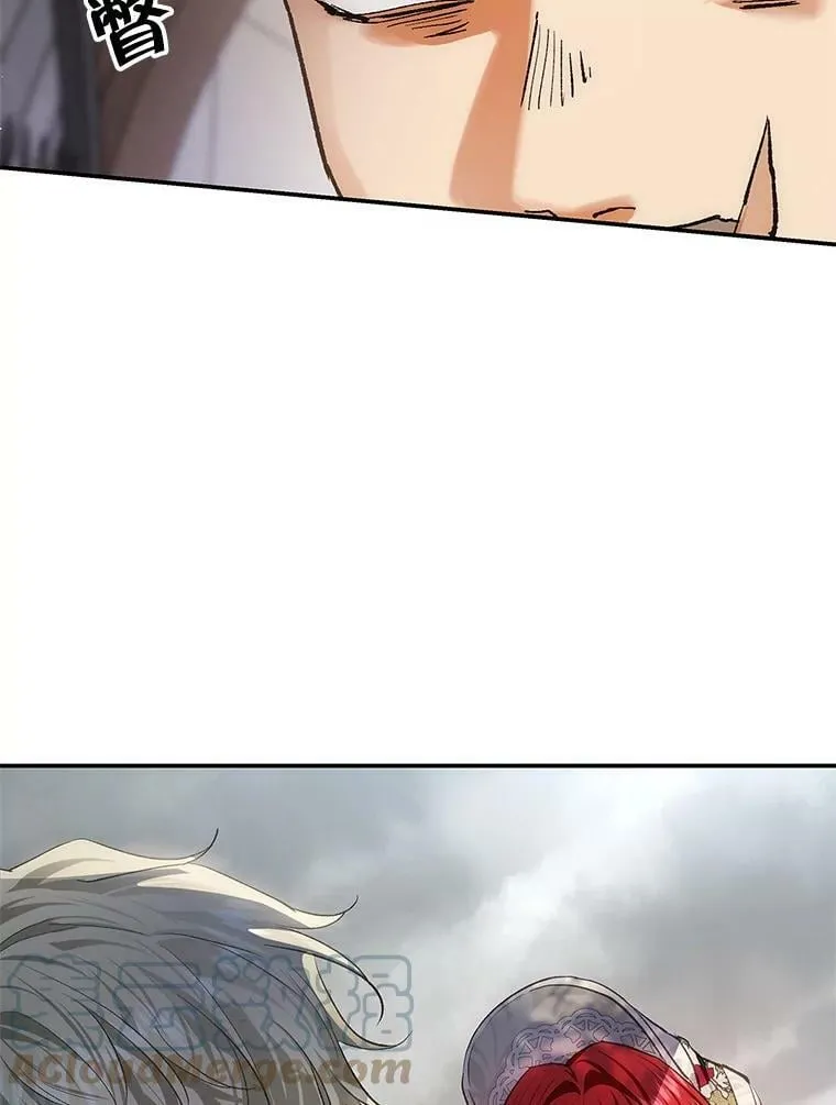77.收服路西佩 第77页