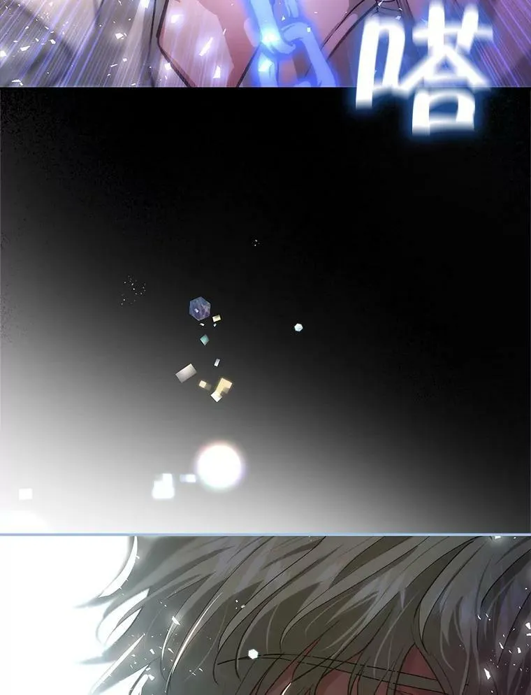 77.收服路西佩 第112页