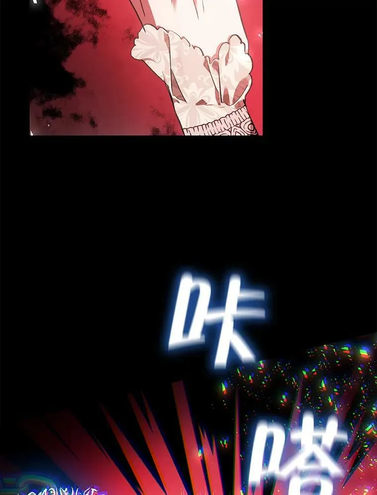 78.使役魔的一天 第2页