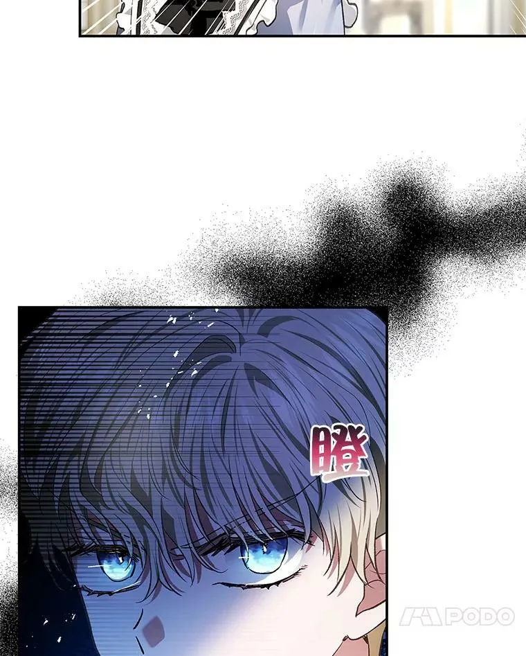 78.使役魔的一天 第34页