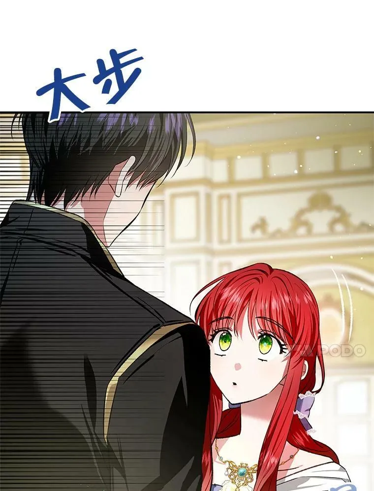 78.使役魔的一天 第64页