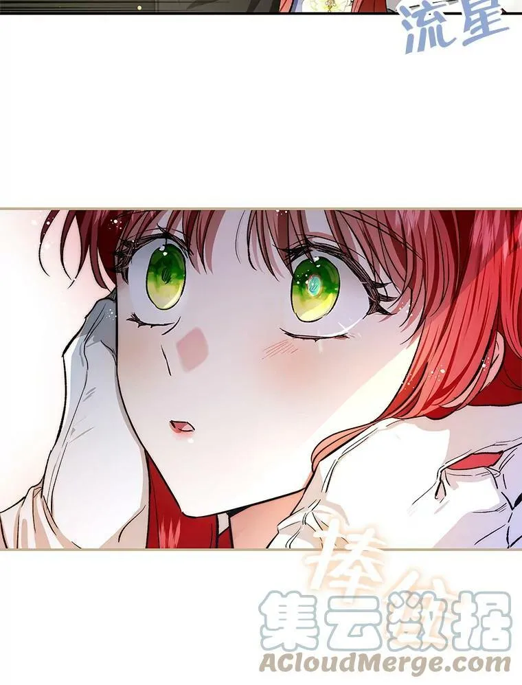 78.使役魔的一天 第65页