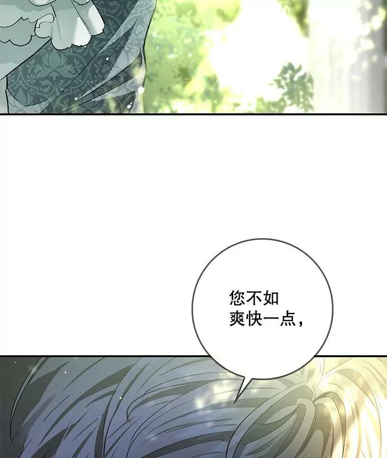 79.万魔殿 第2页