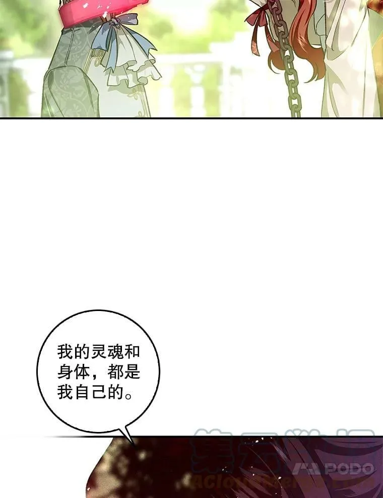 79.万魔殿 第17页