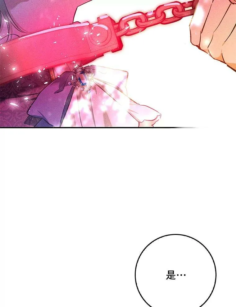 79.万魔殿 第19页