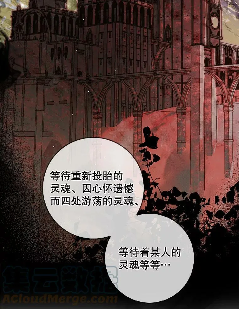 79.万魔殿 第33页