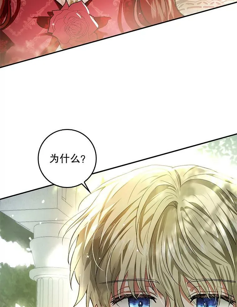 79.万魔殿 第46页