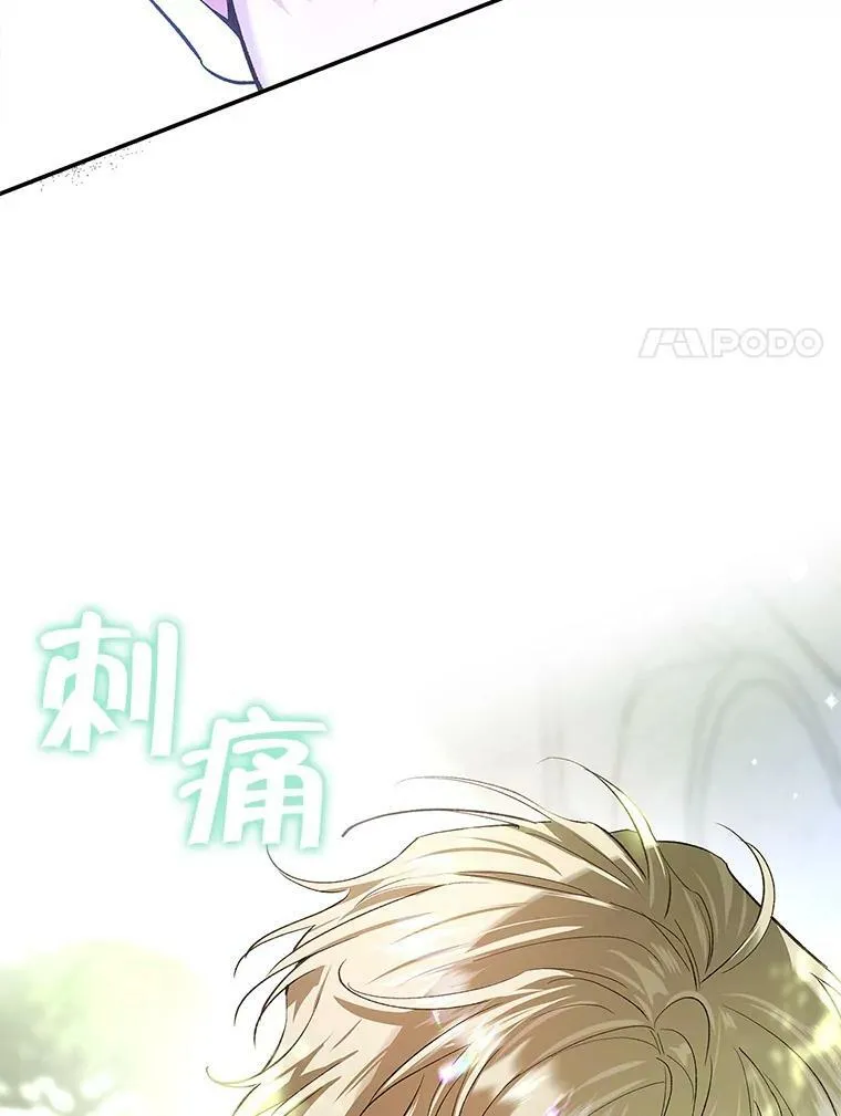 79.万魔殿 第52页