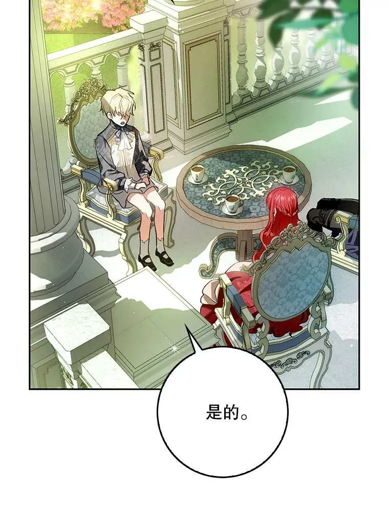 79.万魔殿 第56页
