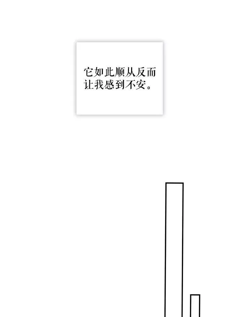 79.万魔殿 第60页