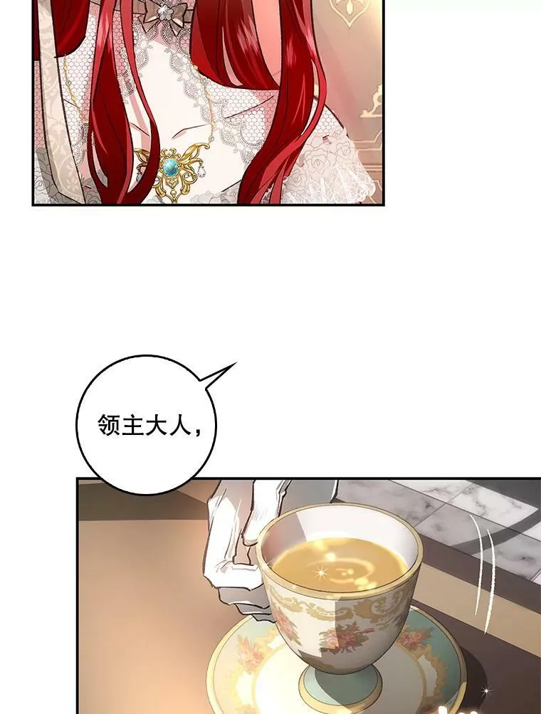 79.万魔殿 第64页