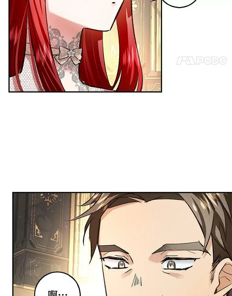 79.万魔殿 第78页