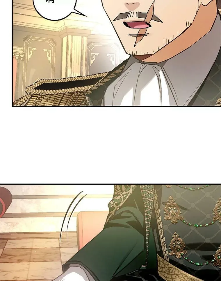 79.万魔殿 第79页