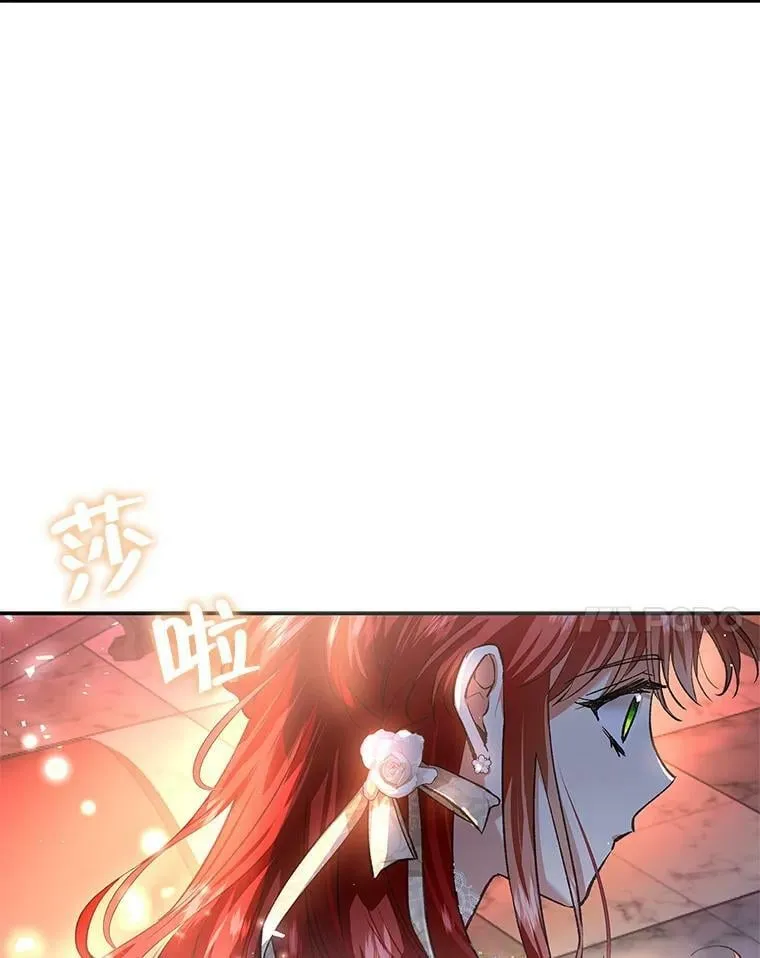 79.万魔殿 第91页