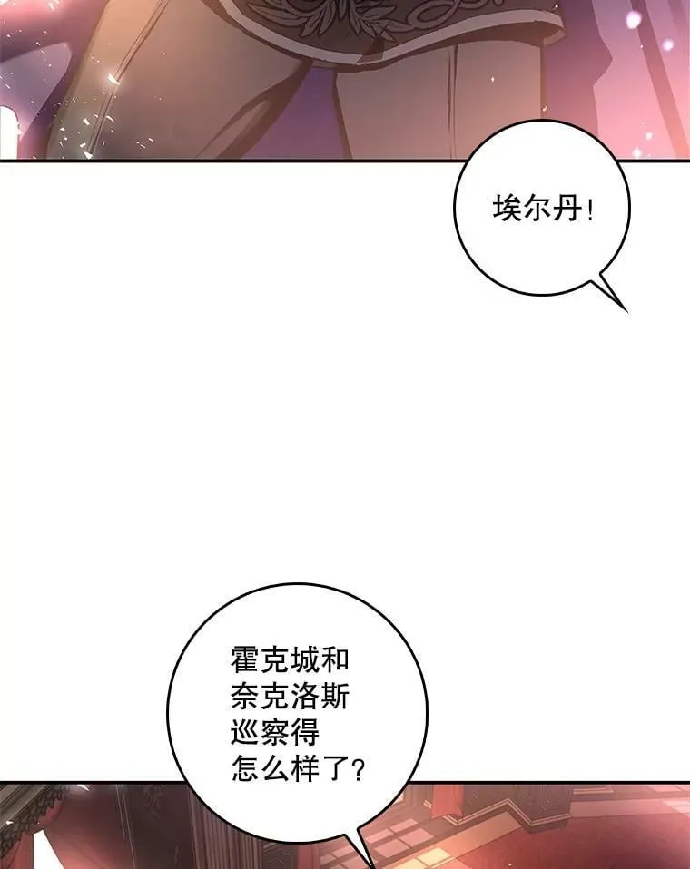 79.万魔殿 第94页
