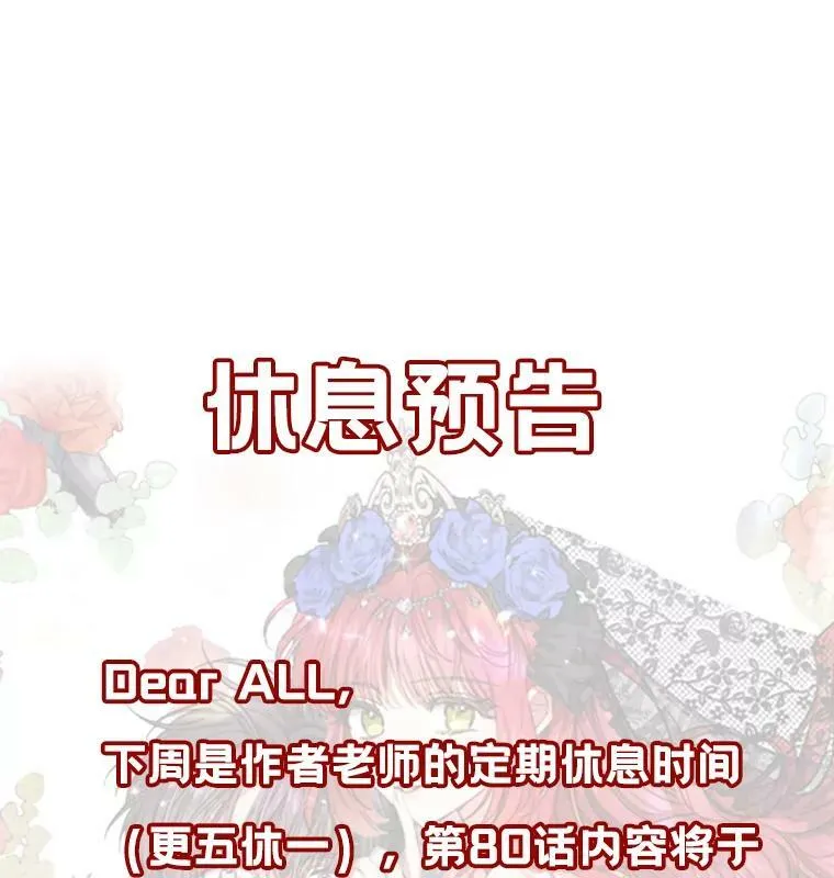 79.万魔殿 第102页