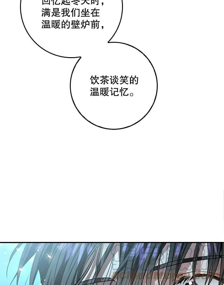 80.皇宫使臣 第61页