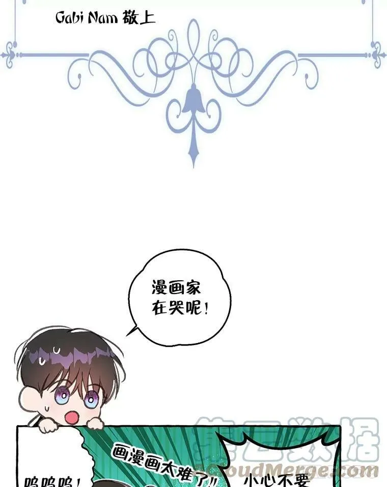 80.皇宫使臣 第129页