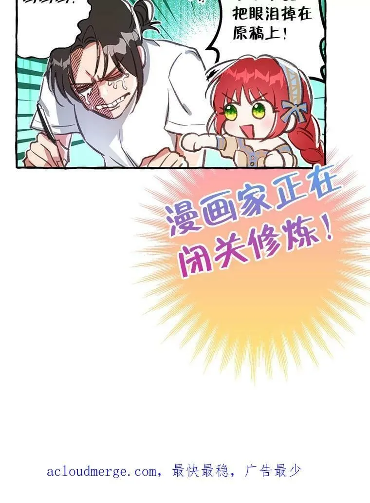 80.皇宫使臣 第130页