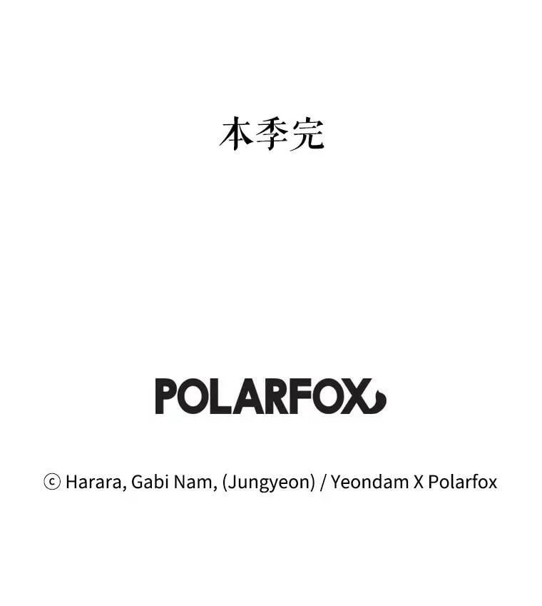 80.皇宫使臣 第131页
