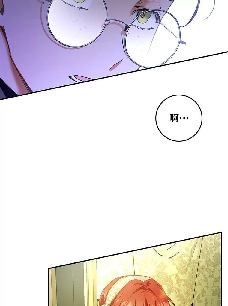 81.到达首都 第23页