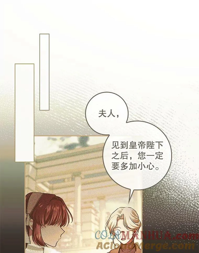 81.到达首都 第25页