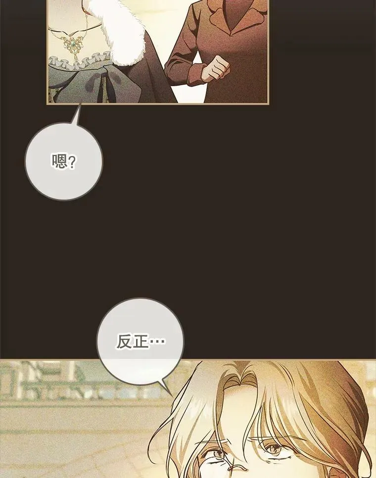 81.到达首都 第26页