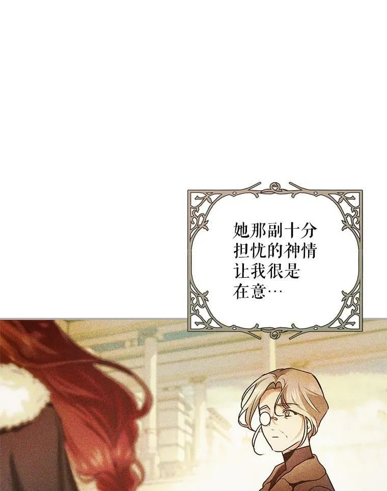 81.到达首都 第30页