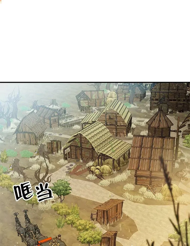 81.到达首都 第38页