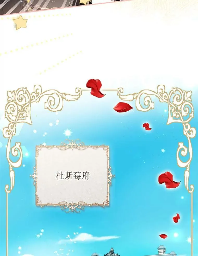 81.到达首都 第46页
