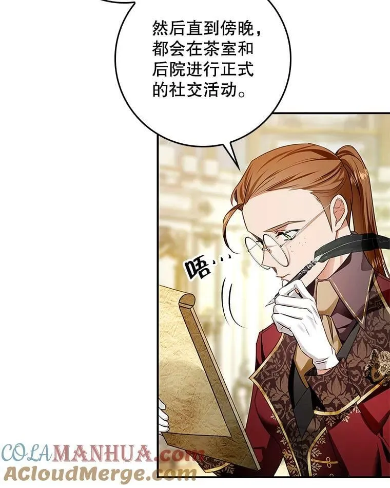 81.到达首都 第61页