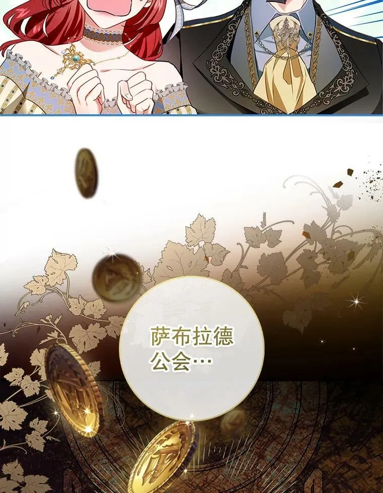 81.到达首都 第63页