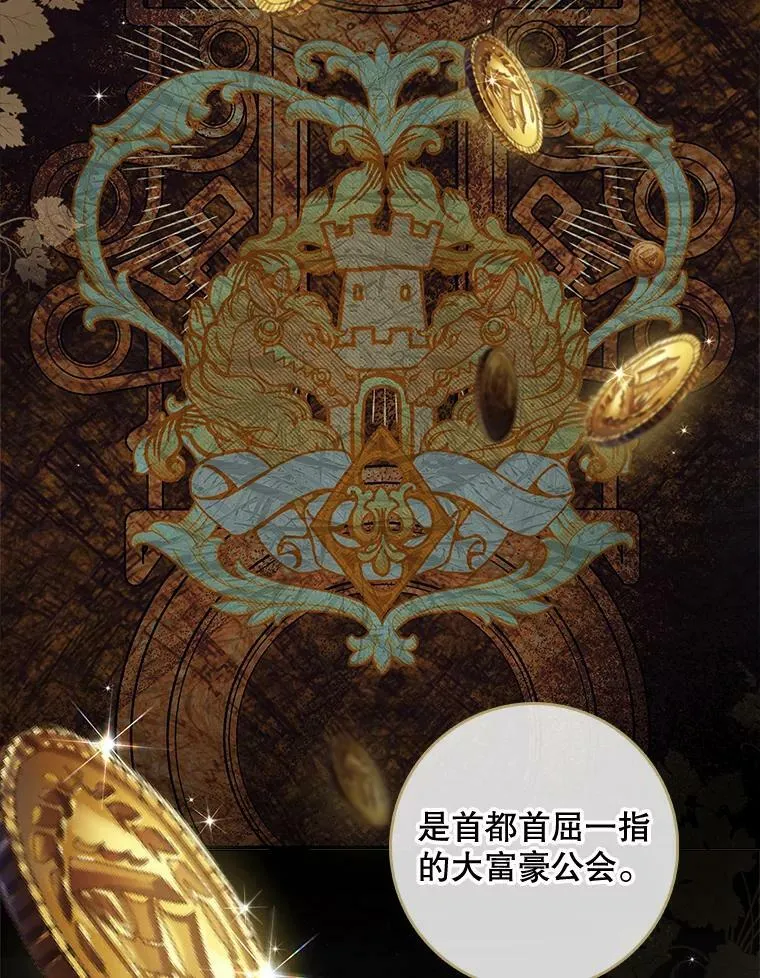 81.到达首都 第64页