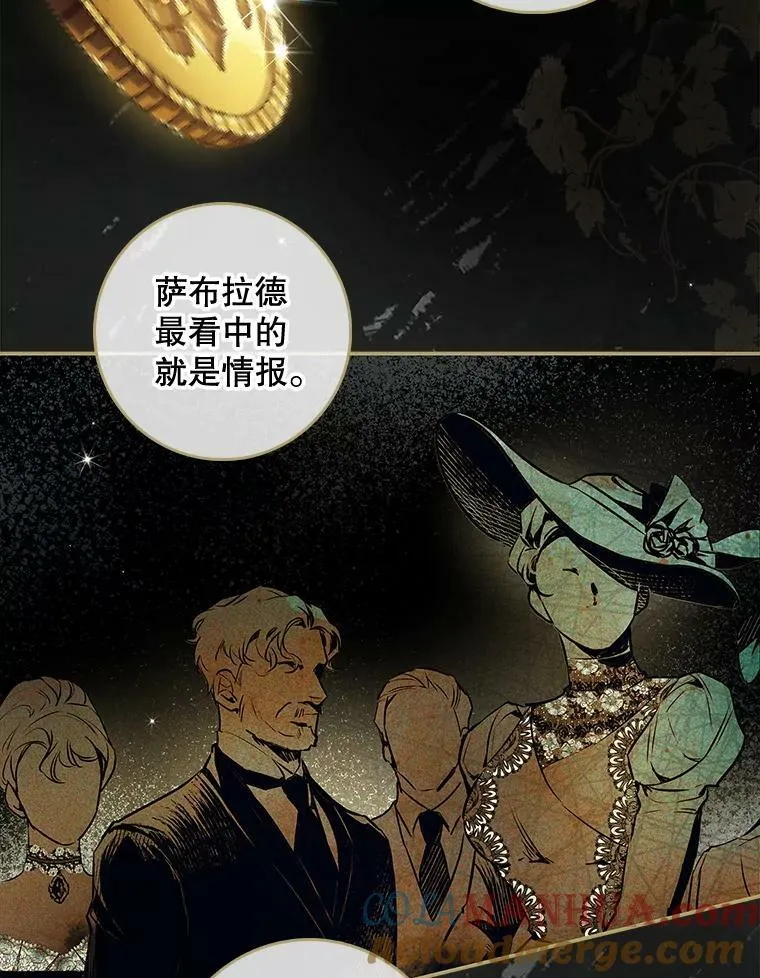 81.到达首都 第65页