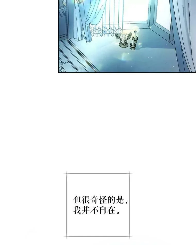 81.到达首都 第94页