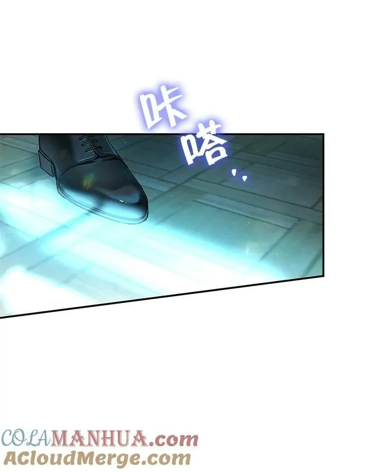 81.到达首都 第97页