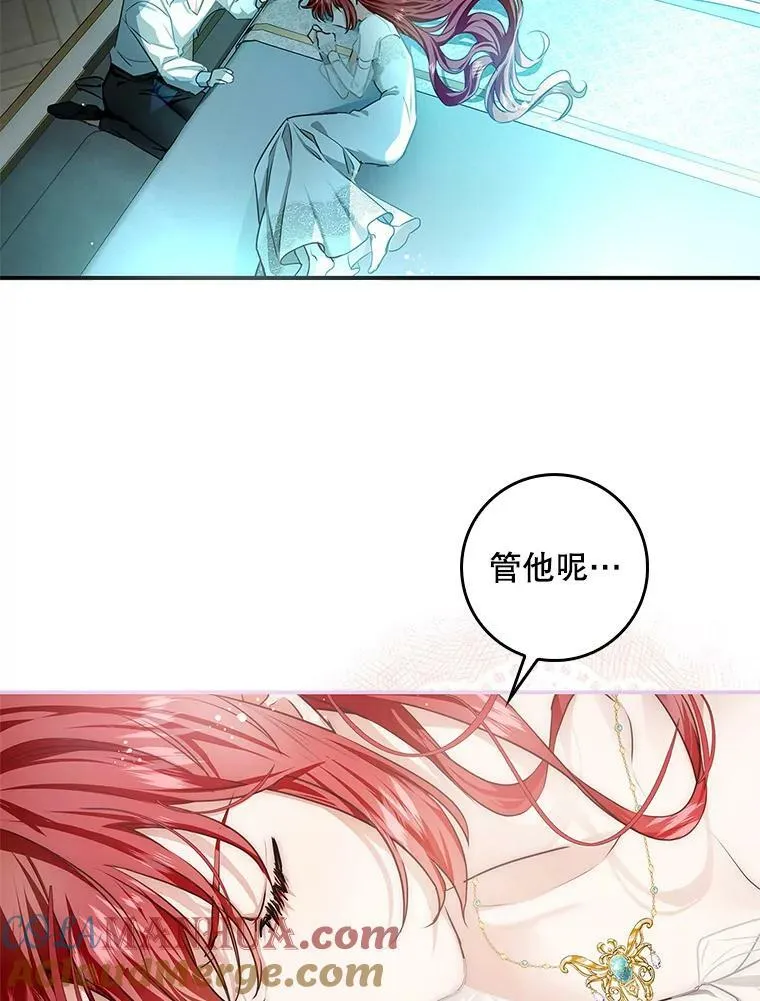 81.到达首都 第105页