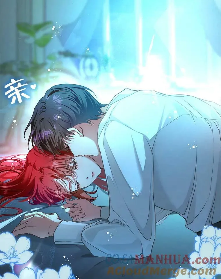 82.遇到婶婶 第10页