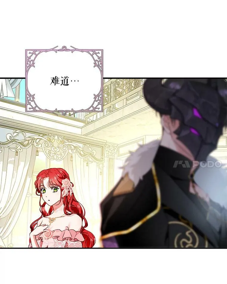 82.遇到婶婶 第44页