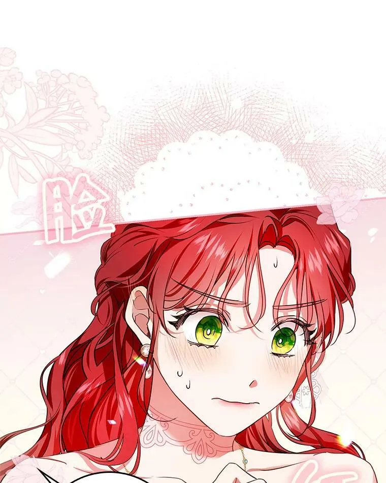 82.遇到婶婶 第50页