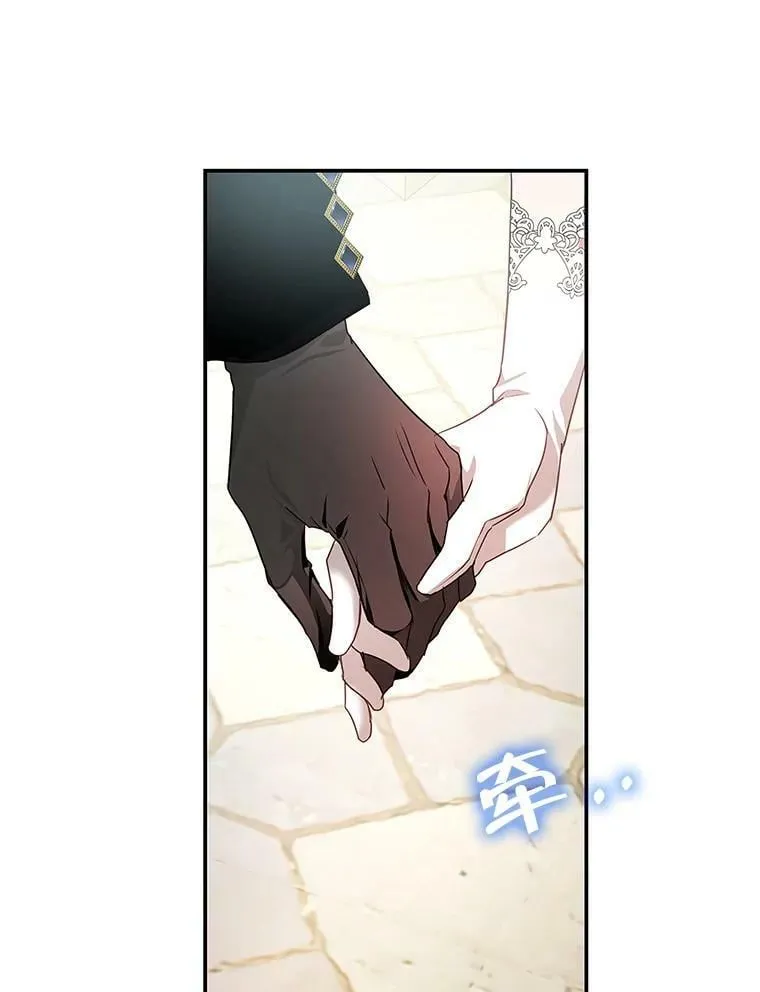 82.遇到婶婶 第63页