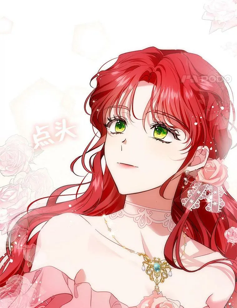 82.遇到婶婶 第71页