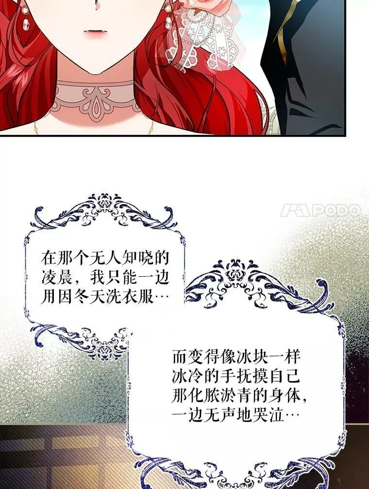 83.不会报仇 第24页