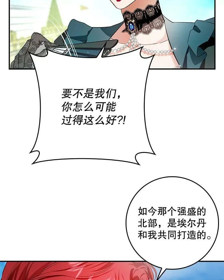 83.不会报仇 第36页